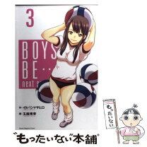 楽天市場】boys be… next seasonの通販 