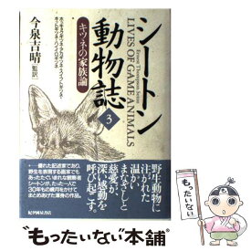 楽天市場 鳥山明 科学 医学 技術 本 雑誌 コミック の通販 楽天市場 鳥山明 科学 医学 技術 本 雑誌 コミック の通販