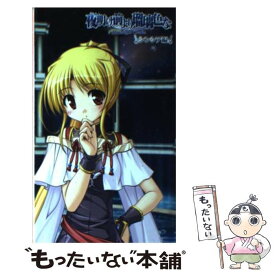 楽天市場 べっかんこうの通販