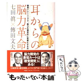 楽天市場 タガメ女の通販