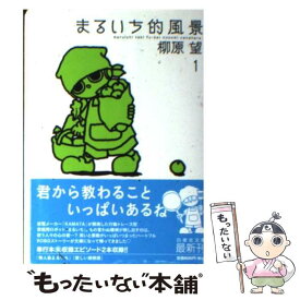 楽天市場 かりん歩 2 の通販