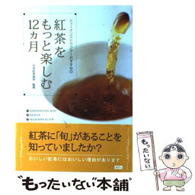 楽天市場 マインドフルネス気づきの瞑想の通販