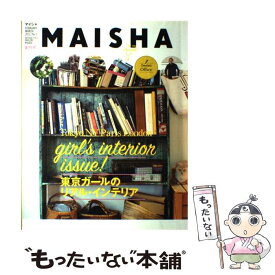 【中古】 MAISHA INTERIOR　STYLE　MAGAZINE no．1（FEBRUARY／M / BALS MAISHA編集部 / 幻冬舎 [大型本]【メール便送料無料】【あす楽対応】