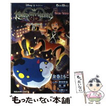 楽天市場】キングダム ハーツ 3D [ドリーム ドロップ ディスタンス  