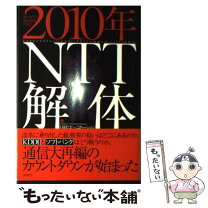 楽天市場】nttふれあいトーク大賞の通販 