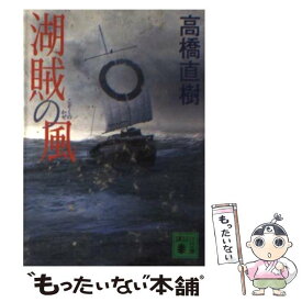 楽天市場 曽我 ガンダムの通販
