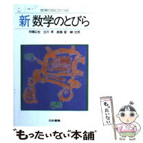 楽天市場】市橋の通販 