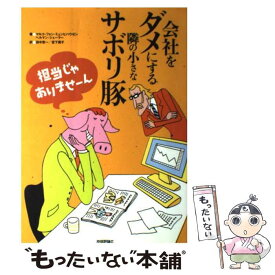 楽天市場 ミュンヒハウゼンの通販