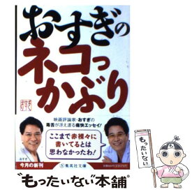 楽天市場 ストレッチポール 本 雑誌 コミック の通販