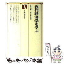 楽天市場】経済学 ワークブックの通販 