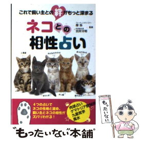 楽天市場 まる 猫 飼い主の通販