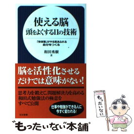 楽天市場 この漢字の書き順知っていますか の通販