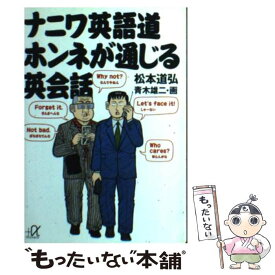 楽天市場 英語道の通販