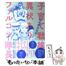 楽天市場 うえみ あゆみ ライフスタイル 本 雑誌 コミック の通販 楽天市場 うえみ あゆみ ライフスタイル 本 雑誌 コミック の通販