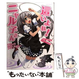 楽天市場 星野 蒼一朗の通販 楽天市場 星野 蒼一朗の通販