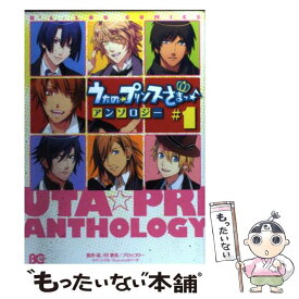 楽天市場 うたプリ 中古 本 雑誌 コミック の通販 楽天市場 うたプリ 中古 本 雑誌 コミック の通販