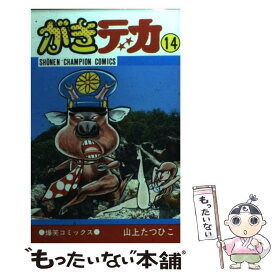 楽天市場 がきデカ 10の通販