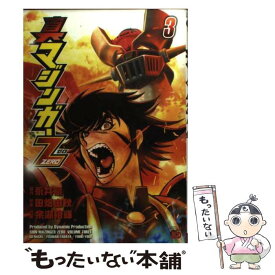 楽天市場 真マジンガーzeroの通販