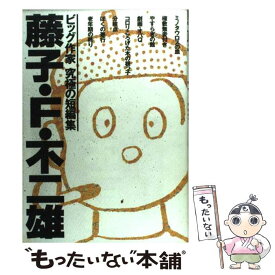 楽天市場 Utopia最後の世界大戦 天使の玉ちゃんの通販