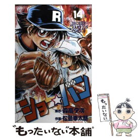 【中古】 ショー☆バン 14 / 松島 幸太朗 / 秋田書店 [コミック]【メール便送料無料】【あす楽対応】