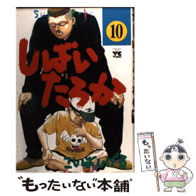 楽天市場 こしばしげる 秋田書店の通販 楽天市場 こしばしげる 秋田書店の通販