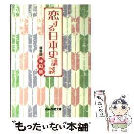 楽天市場 神田蘭の通販