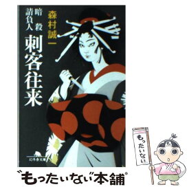 楽天市場 タイム リープ あしたはきのうの通販