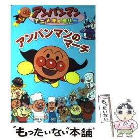 楽天市場 まとめ買い 児童書 絵本 児童書 図鑑 本 雑誌 コミックの通販