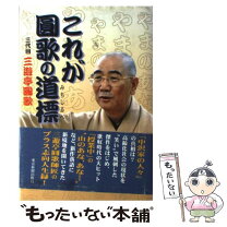 楽天市場】東京新聞出版局の通販 