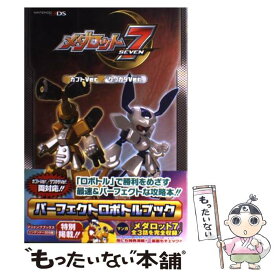 楽天市場 メダロット Ds クワガタ 攻略の通販