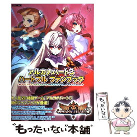 楽天市場 アルカナ 本の通販 楽天市場 アルカナ 本の通販