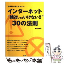 楽天市場】藤川博樹の通販 