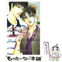楽天市場】桜桃書房（本・雑誌・コミック）の通販 