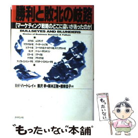 楽天市場 マーケティング 圭子の通販