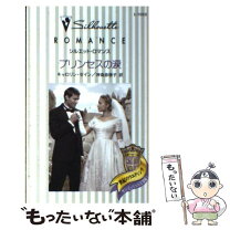 楽天市場】キャロリン・ゼインの通販 