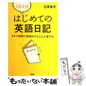 楽天市場 相田みつを カレンダー 語学 学習参考書 本 雑誌 コミック の通販