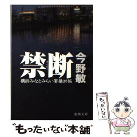 楽天市場 もったいない本舗 楽天市場の通販