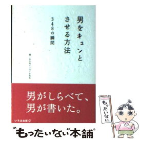 楽天市場 キュン Aの通販