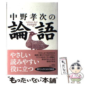 楽天市場 すらすら読める 徒然草の通販