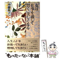 楽天市場】働く女性はみんなキレイを手にできる ワーキングビューティ  