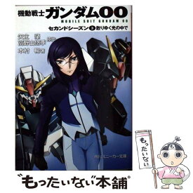楽天市場 機動戦士ガンダム ハイストリーマーの通販