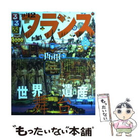 【中古】 るるぶフランス パリ　ヴェルサイユ　モン・サン・ミッシェル　ニース ’11～’12 / ジェイティビィパブリッシング / ジェイテ [ムック]【メール便送料無料】【あす楽対応】