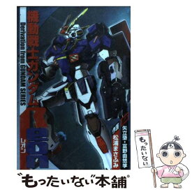 Images Of 機動戦士ガンダムreon Japaneseclass Jp Images Of 機動戦士ガンダムreon Japaneseclass Jp