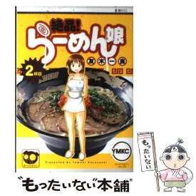 楽天市場 絶品ラーメン娘の通販