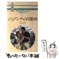 楽天市場】cravenの通販 