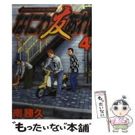 楽天市場 なにわ友あれ 13の通販