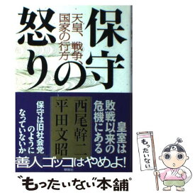 楽天市場 平田文昭の通販