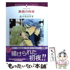 楽天市場 シャーロット 漫画 コミック 本 雑誌 コミック の通販 楽天市場 シャーロット 漫画 コミック 本 雑誌 コミック の通販