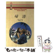 楽天市場】中原 さとみの通販 