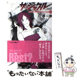 楽天市場 Usi 本 雑誌 コミック の通販